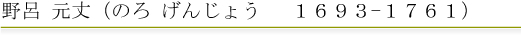 万病に効く霊薬